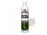 Ultra Force R134A Gas ( 1000ML )*By Sea Mail only*
