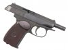 --Out of Stock--Baikal Makarov MP-654K Co2 Pistol ( Limited Version )