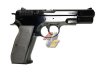 --Out of Stock--Marushin CZ75 Shell Eject GBB ( Shining Black )