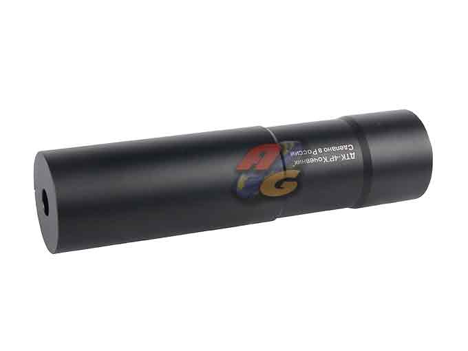 --Out of Stock--Asura Dynamics DTK-4 Silencer with Extended Inner Barrel ( BK ) - Click Image to Close