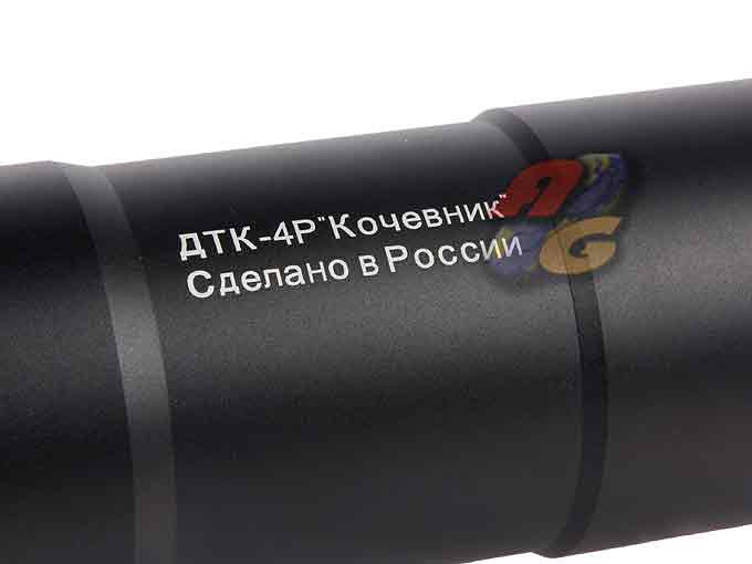 --Out of Stock--Asura Dynamics DTK-4 Silencer with Extended Inner Barrel ( BK ) - Click Image to Close