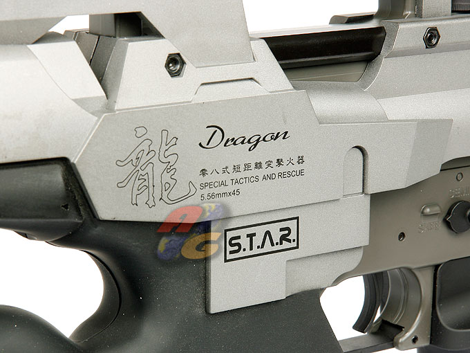 --Out of Stock--Jing Gong Star Dragon THUNDER MAUL AEG - Click Image to Close
