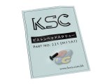 --Out of Stock--KSC M11A1 Reinforced Screw ( NO.221 )