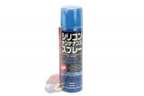 Tokyo Marui Silicone Spray *By Sea Mail only*